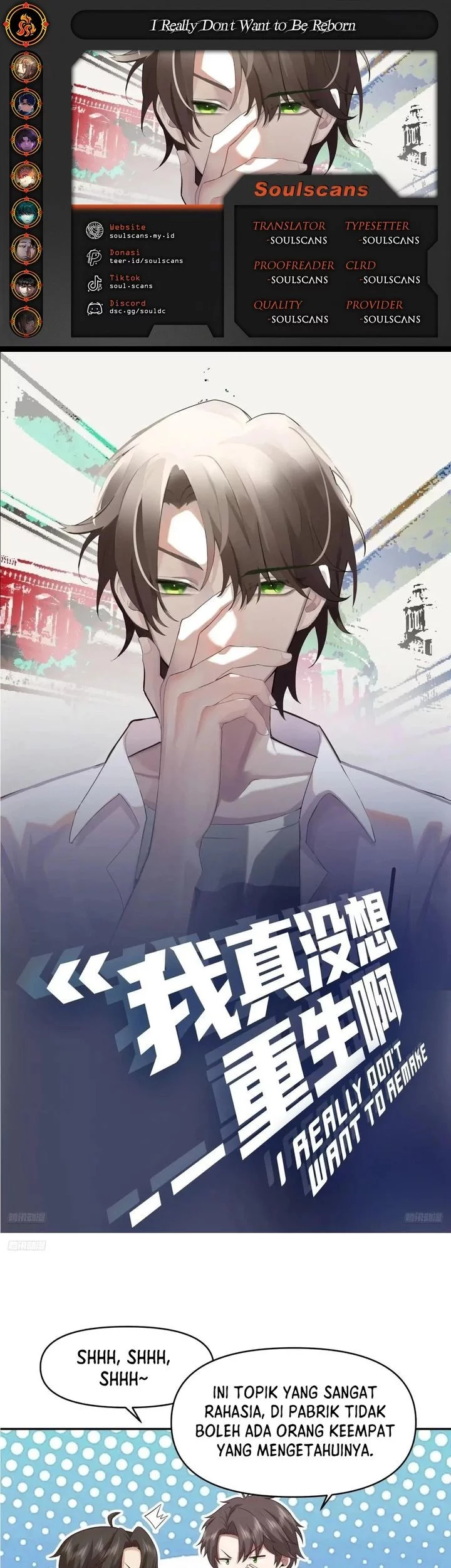 Baca Komik I Really Don’t Want to Be Reborn Chapter 347 Gambar 1