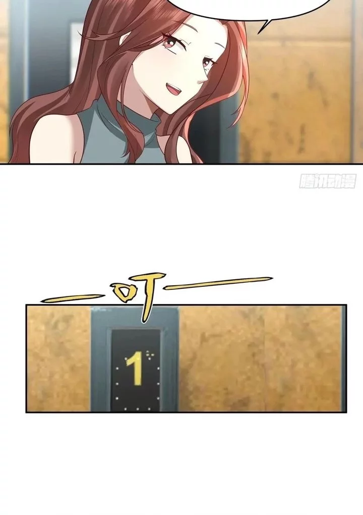 I Really Don’t Want to Be Reborn Chapter 347 Gambar 18