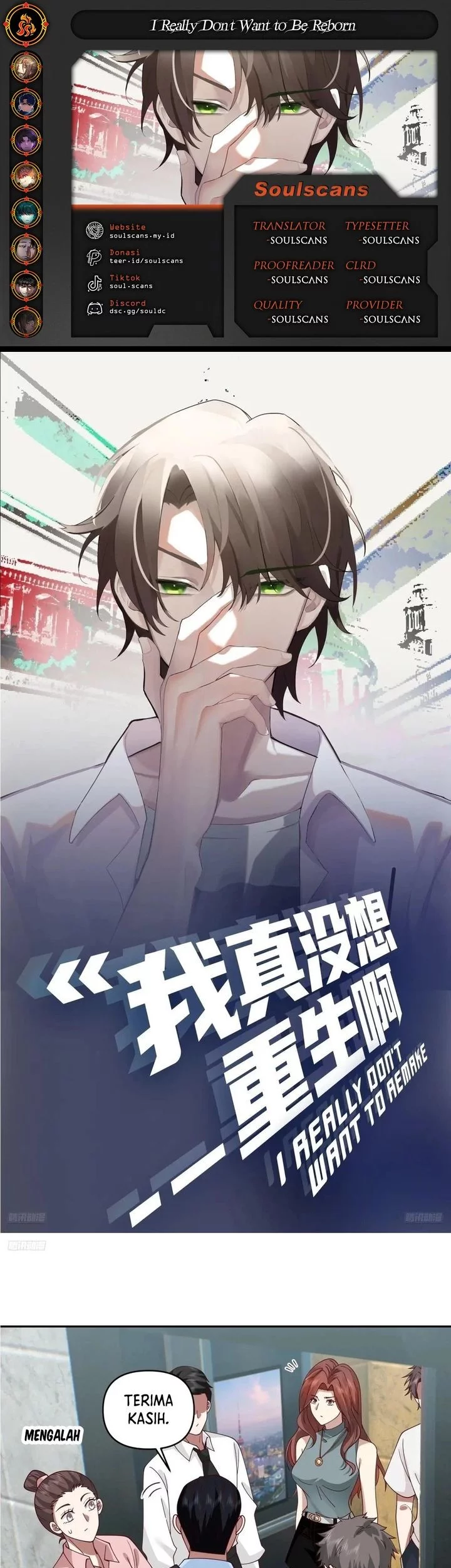 Baca Komik I Really Don’t Want to Be Reborn Chapter 348 Gambar 1