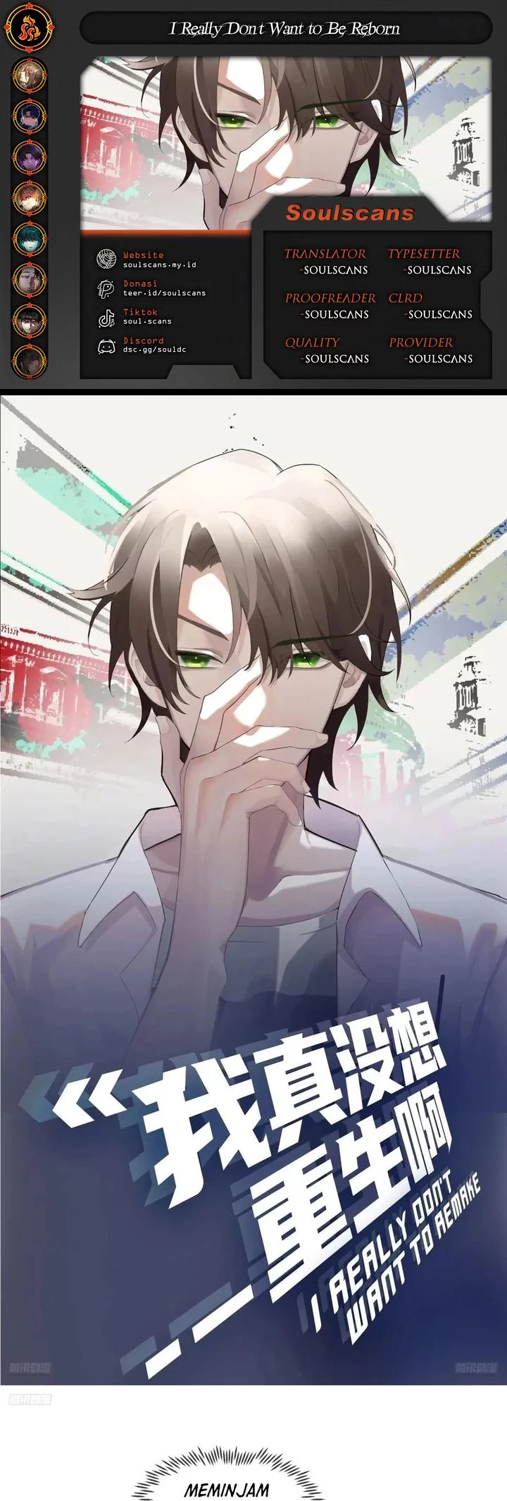 Baca Komik I Really Don’t Want to Be Reborn Chapter 349 Gambar 1