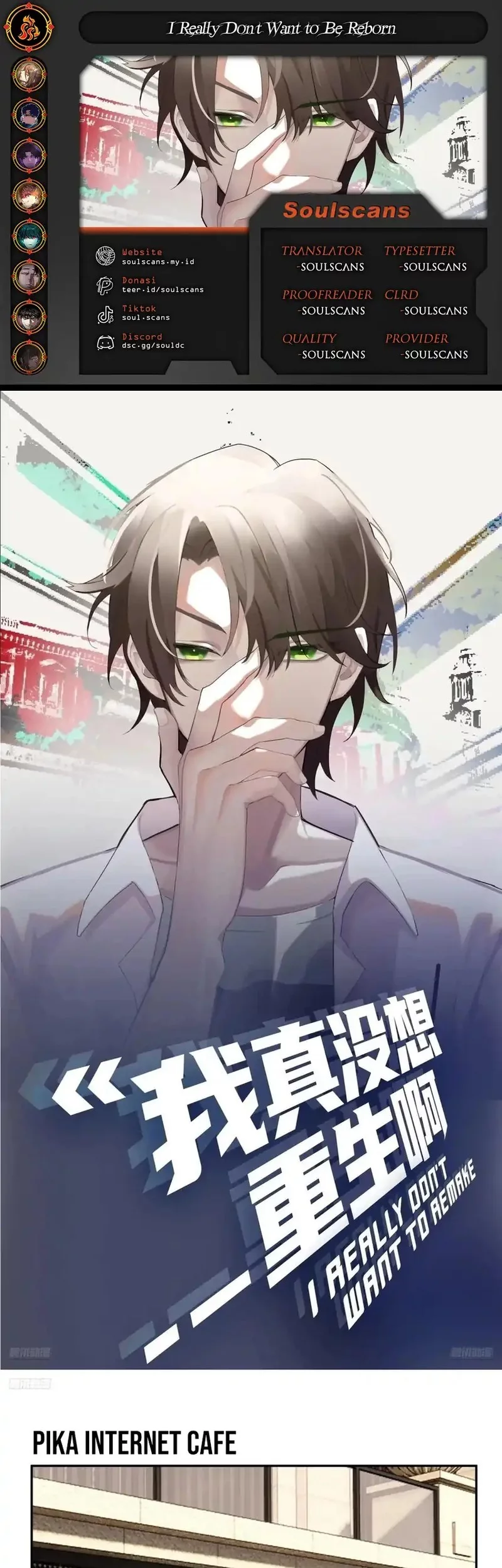 Baca Komik I Really Don’t Want to Be Reborn Chapter 350 Gambar 1