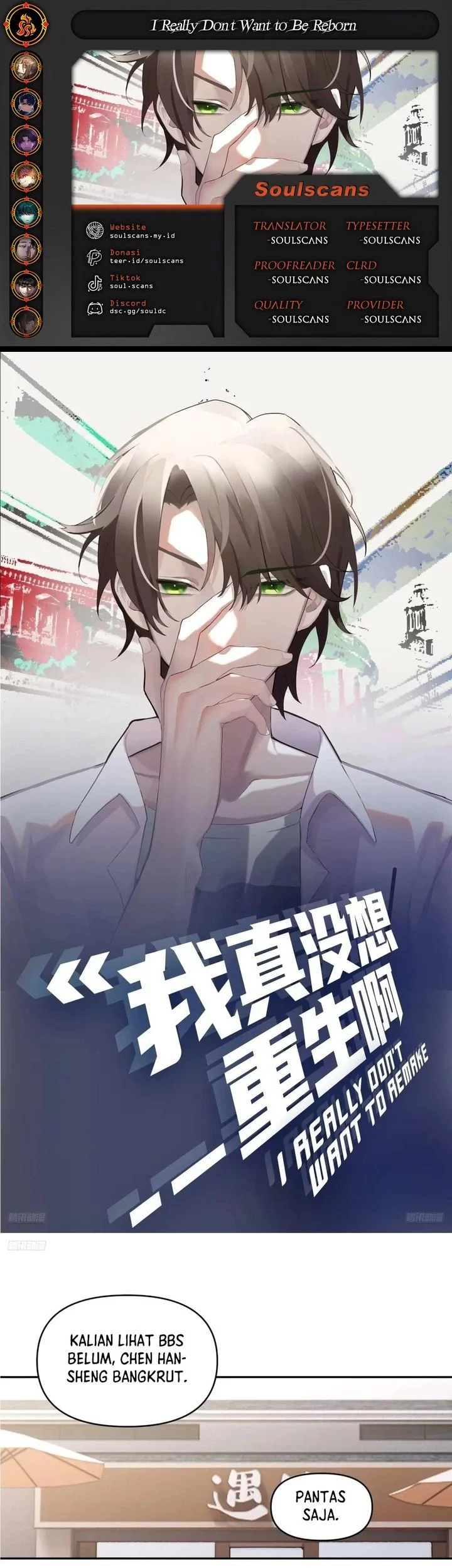 Baca Komik I Really Don’t Want to Be Reborn Chapter 351 Gambar 1