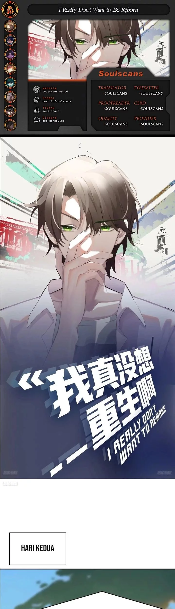 Baca Komik I Really Don’t Want to Be Reborn Chapter 352 Gambar 1