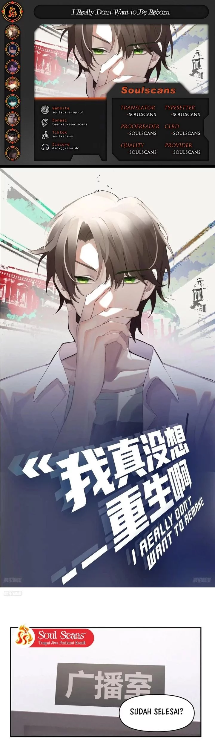 Baca Komik I Really Don’t Want to Be Reborn Chapter 353 Gambar 1