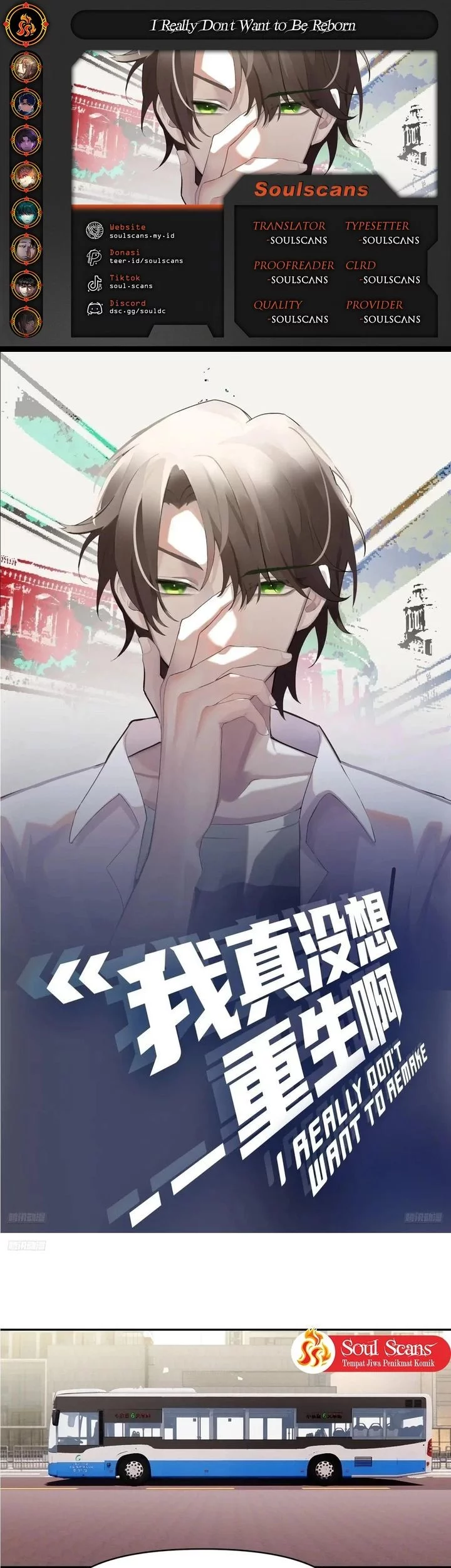 Baca Komik I Really Don’t Want to Be Reborn Chapter 354 Gambar 1