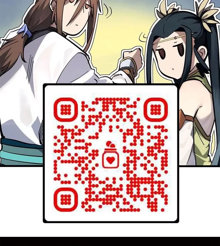 I Really Don’t Want to Be Reborn Chapter 355 Gambar 20