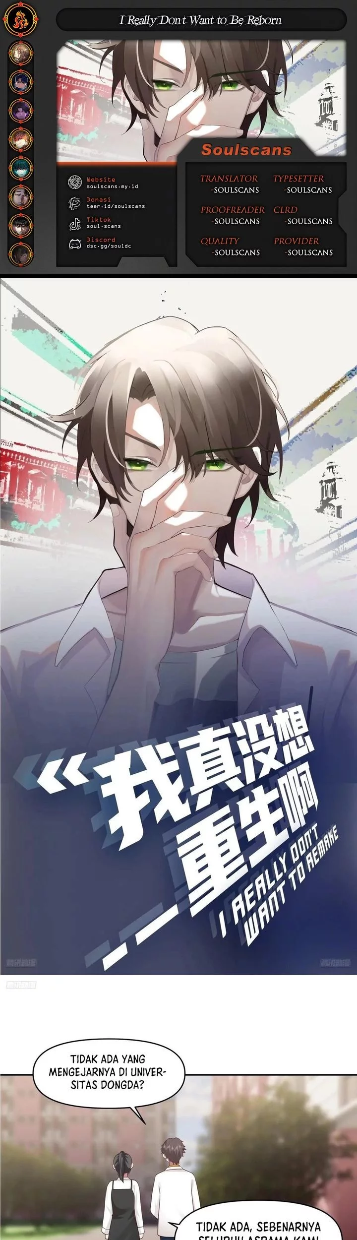 Baca Komik I Really Don’t Want to Be Reborn Chapter 355 Gambar 1