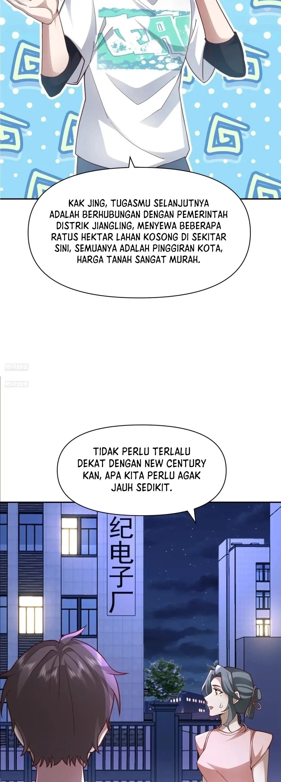 I Really Don’t Want to Be Reborn Chapter 376 Gambar 4