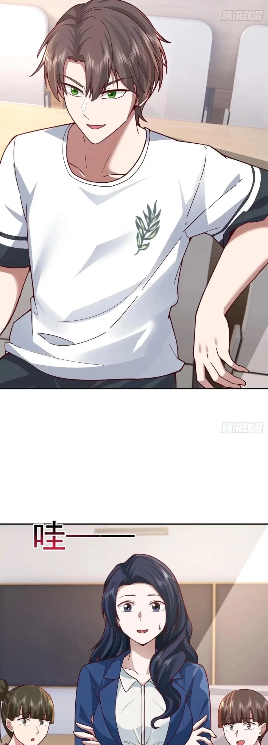 I Really Don’t Want to Be Reborn Chapter 378 Gambar 20