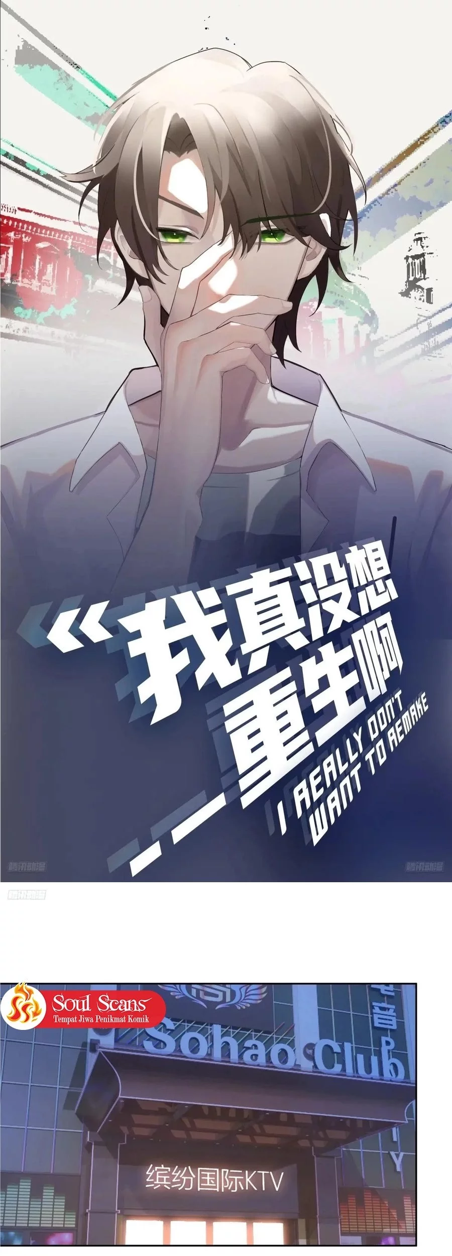 Baca  I Really Don’t Want to Be Reborn Chapter 384 Gambar 2