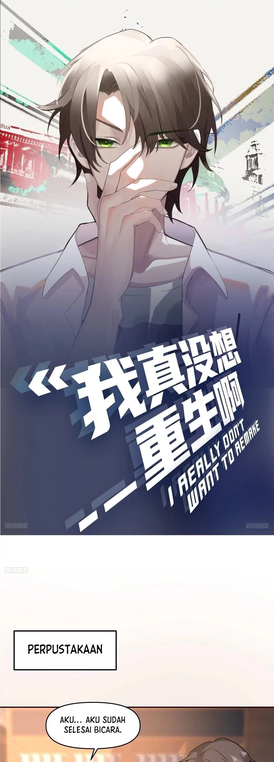 I Really Don’t Want to Be Reborn Chapter 390 Gambar 3