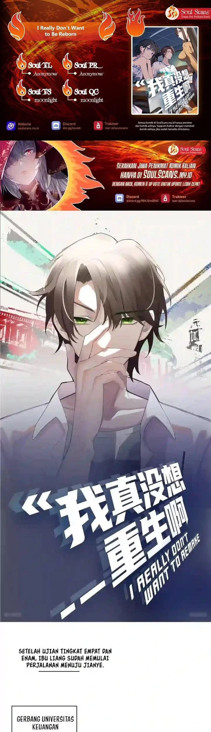 Baca Komik I Really Don’t Want to Be Reborn Chapter 391 Gambar 1