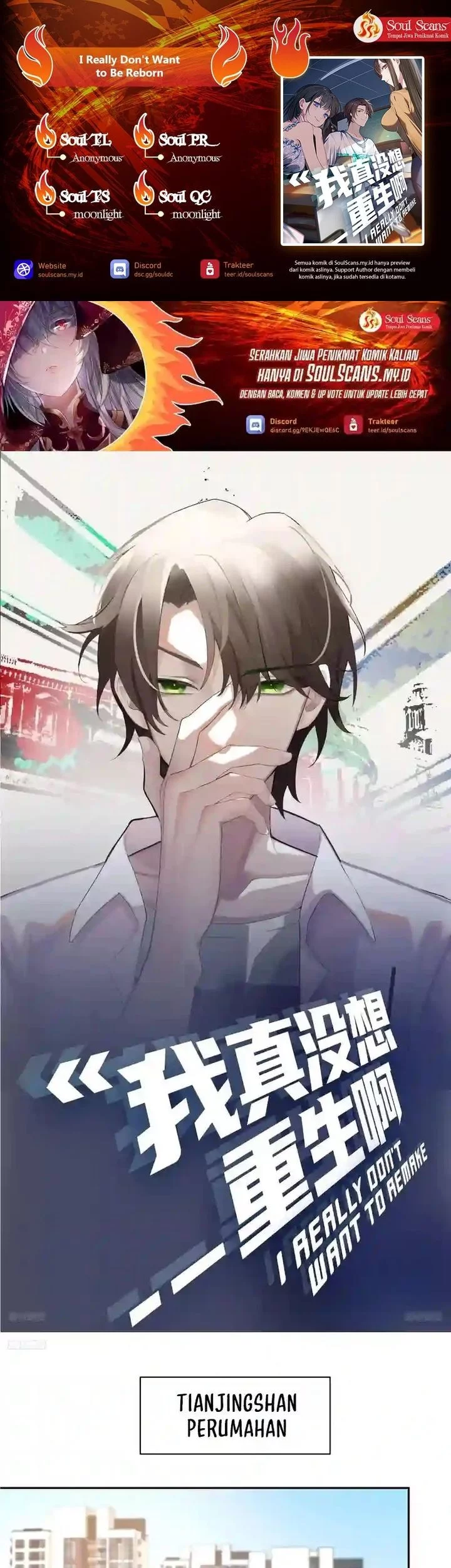 Baca Komik I Really Don’t Want to Be Reborn Chapter 392 Gambar 1