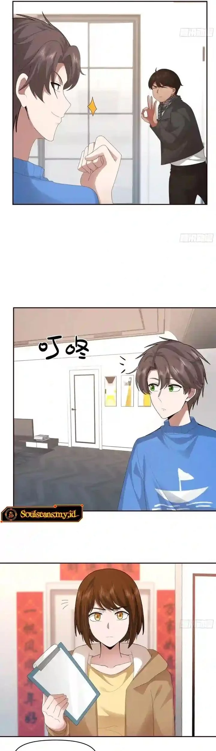 I Really Don’t Want to Be Reborn Chapter 392 Gambar 15