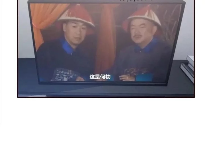 I Really Don’t Want to Be Reborn Chapter 393 Gambar 6