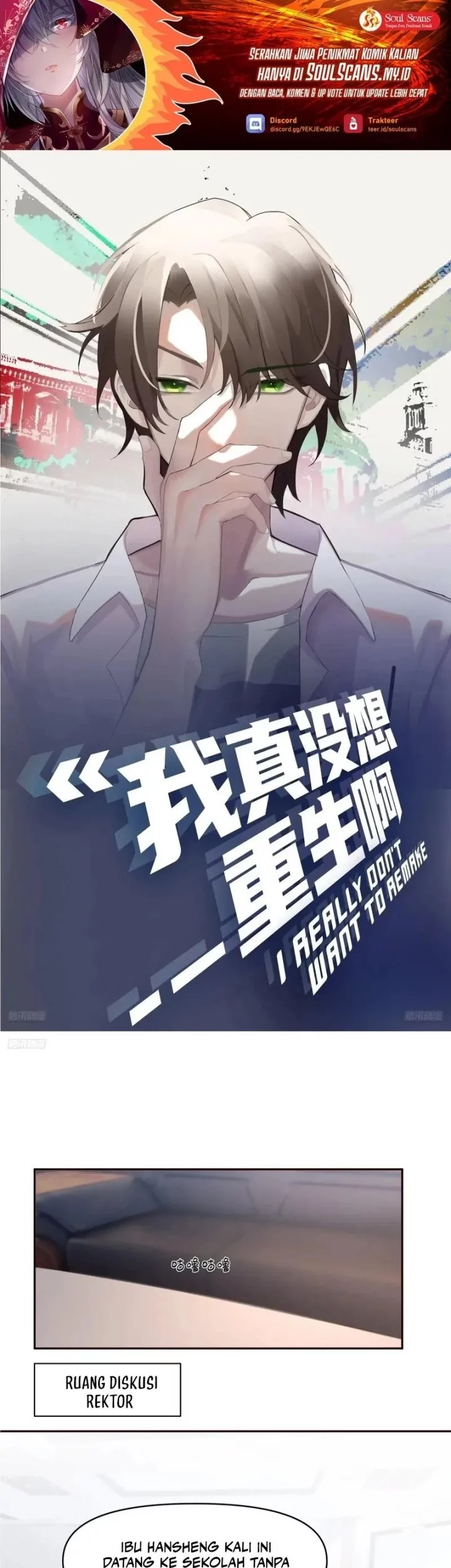 Baca  I Really Don’t Want to Be Reborn Chapter 395 Gambar 2