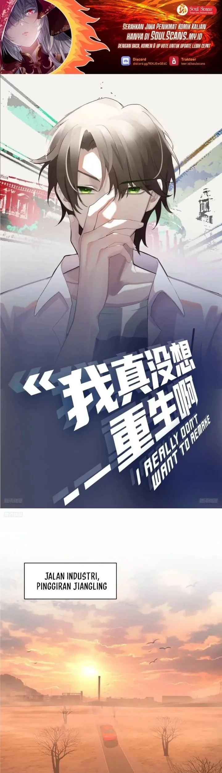 Baca Komik I Really Don’t Want to Be Reborn Chapter 397 Gambar 1