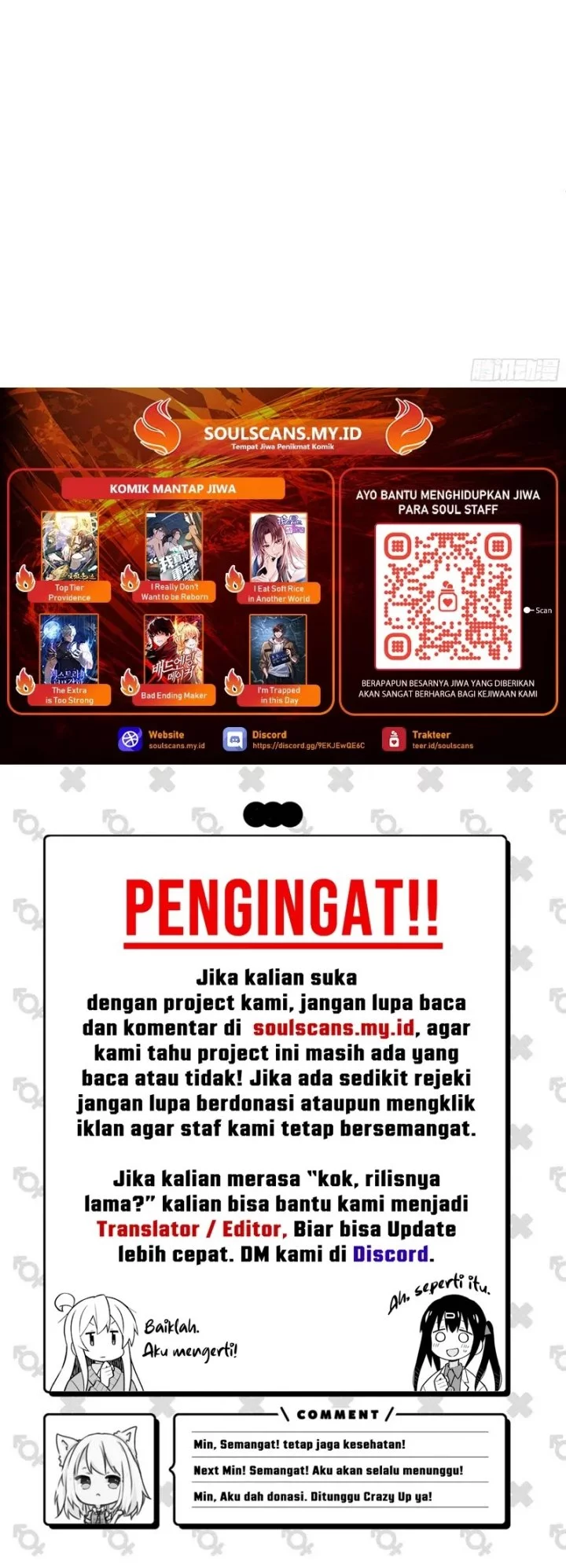 I Really Don’t Want to Be Reborn Chapter 398 Gambar 28