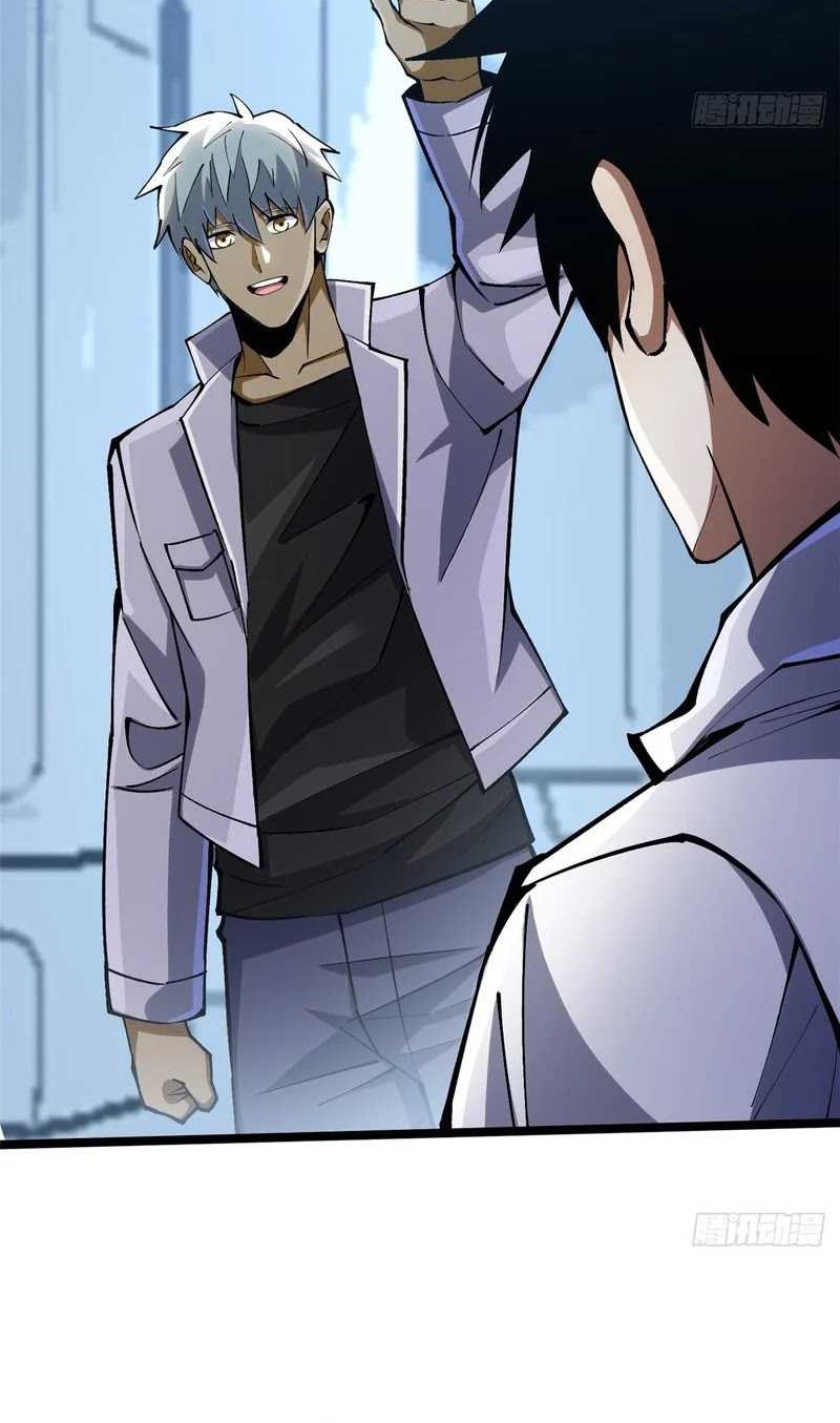 I Really Don’t Want to Learn Forbidden Spells Chapter 111 Gambar 5