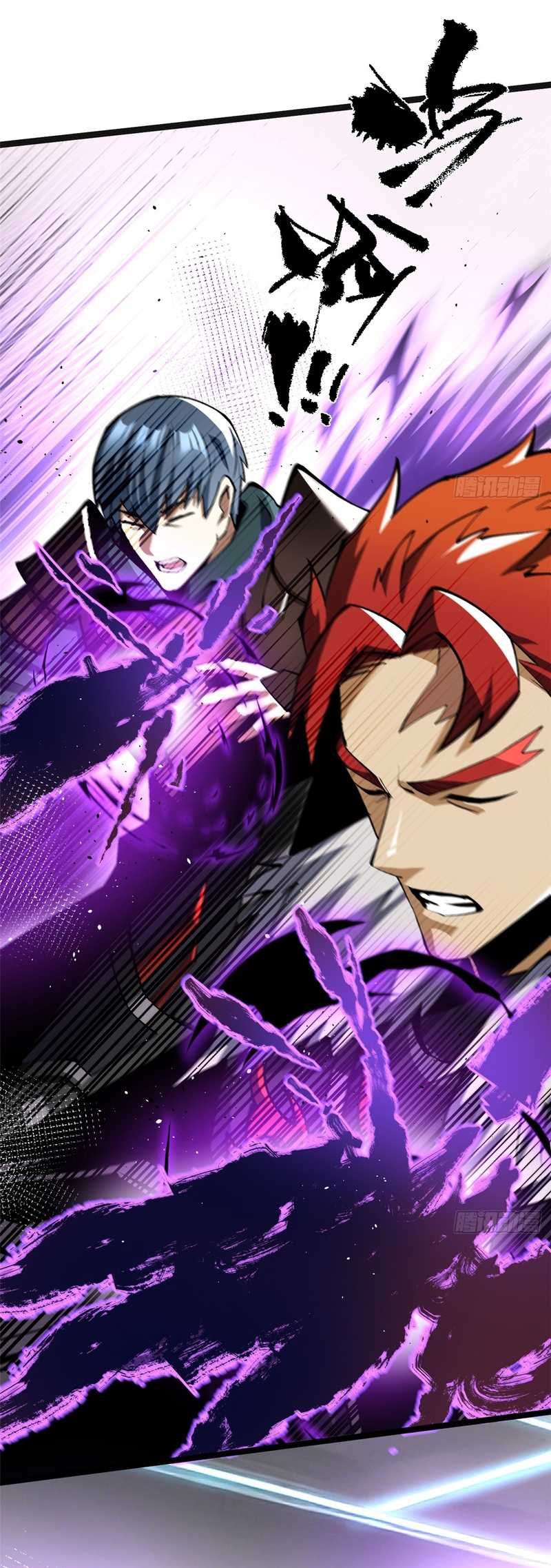 I Really Don’t Want to Learn Forbidden Spells Chapter 112 Gambar 28