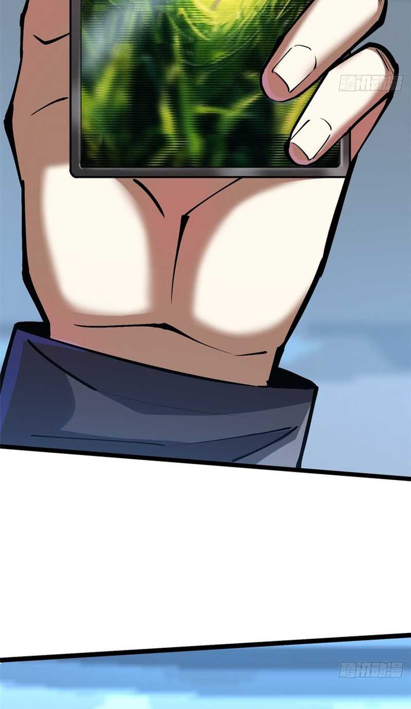 I Really Don’t Want to Learn Forbidden Spells Chapter 113 Gambar 31