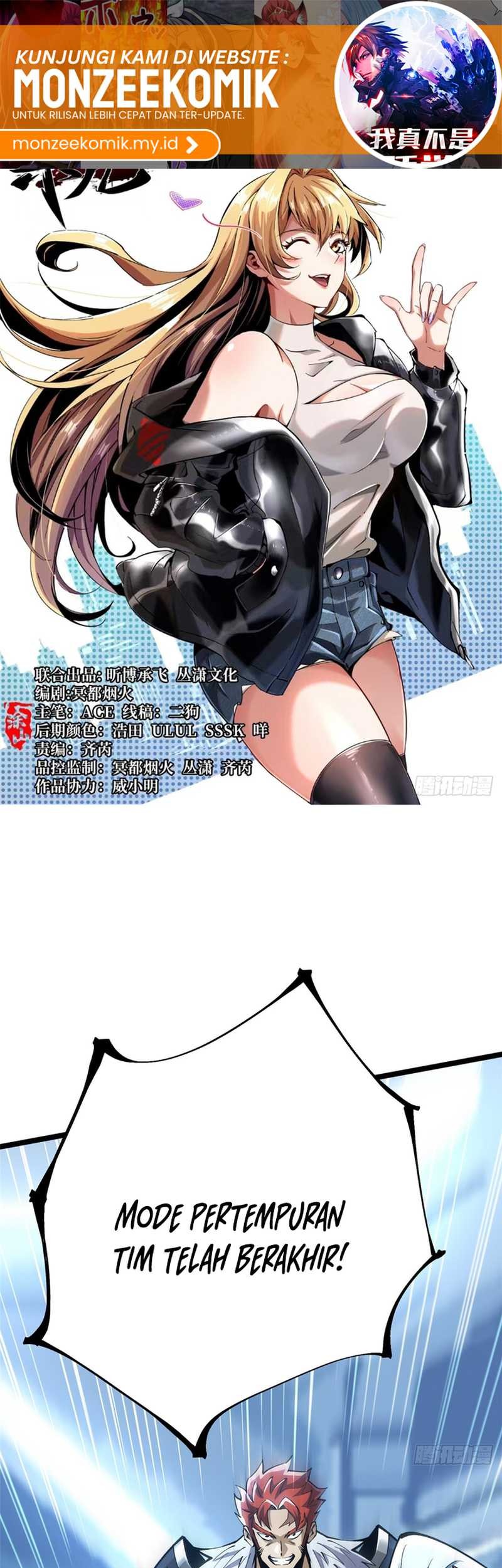 Baca  I Really Don’t Want to Learn Forbidden Spells Chapter 113 Gambar 2