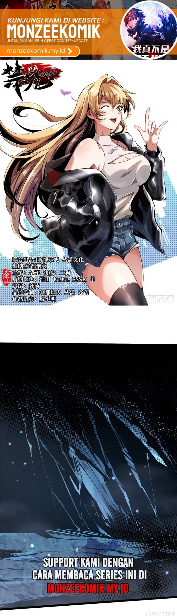 Baca  I Really Don’t Want to Learn Forbidden Spells Chapter 115 Gambar 2