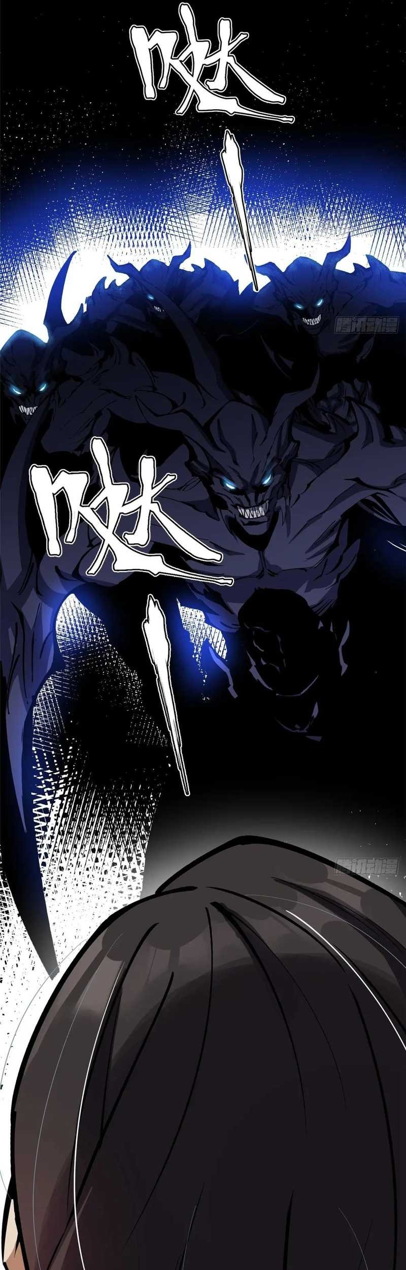 I Really Don’t Want to Learn Forbidden Spells Chapter 116 Gambar 19