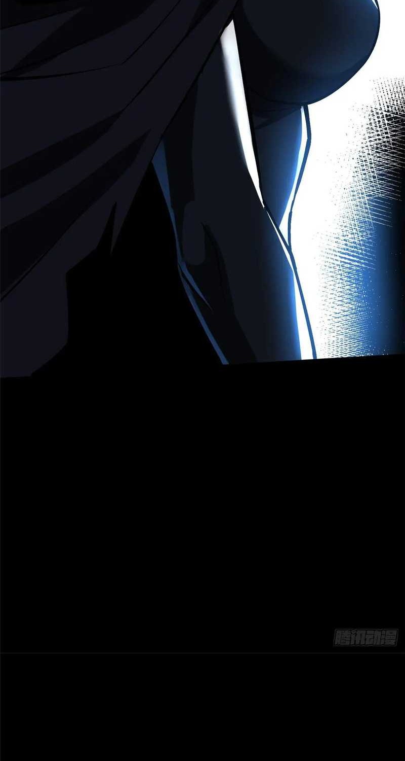 I Really Don’t Want to Learn Forbidden Spells Chapter 116 Gambar 26