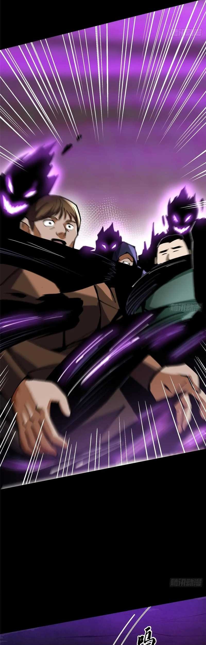 I Really Don’t Want to Learn Forbidden Spells Chapter 116 Gambar 29