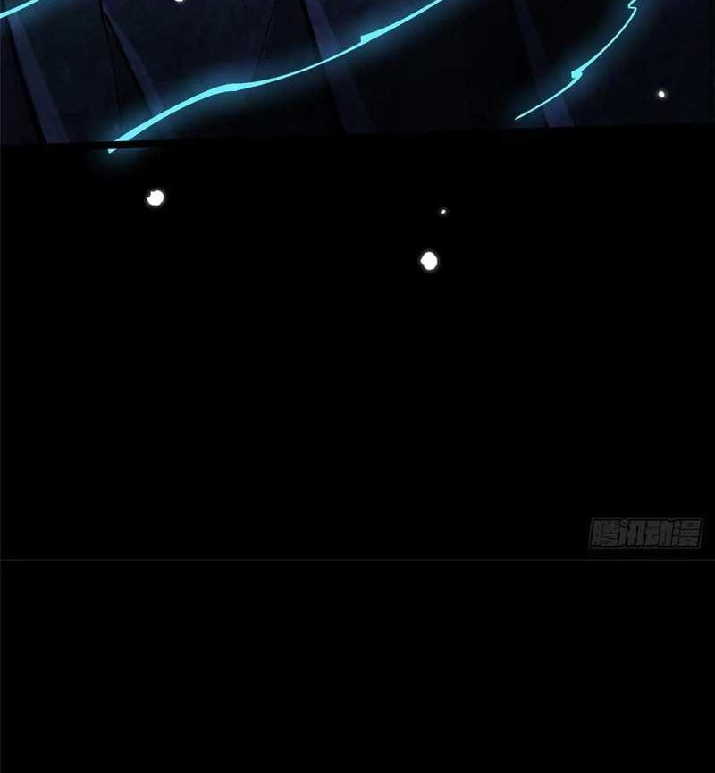 I Really Don’t Want to Learn Forbidden Spells Chapter 117 Gambar 25