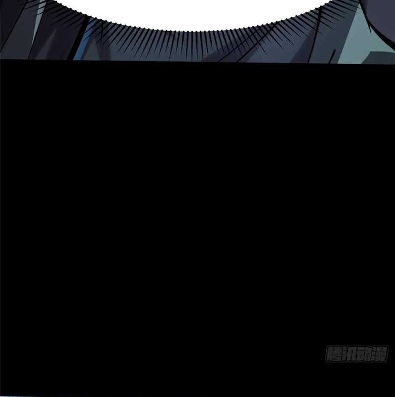 I Really Don’t Want to Learn Forbidden Spells Chapter 117 Gambar 34