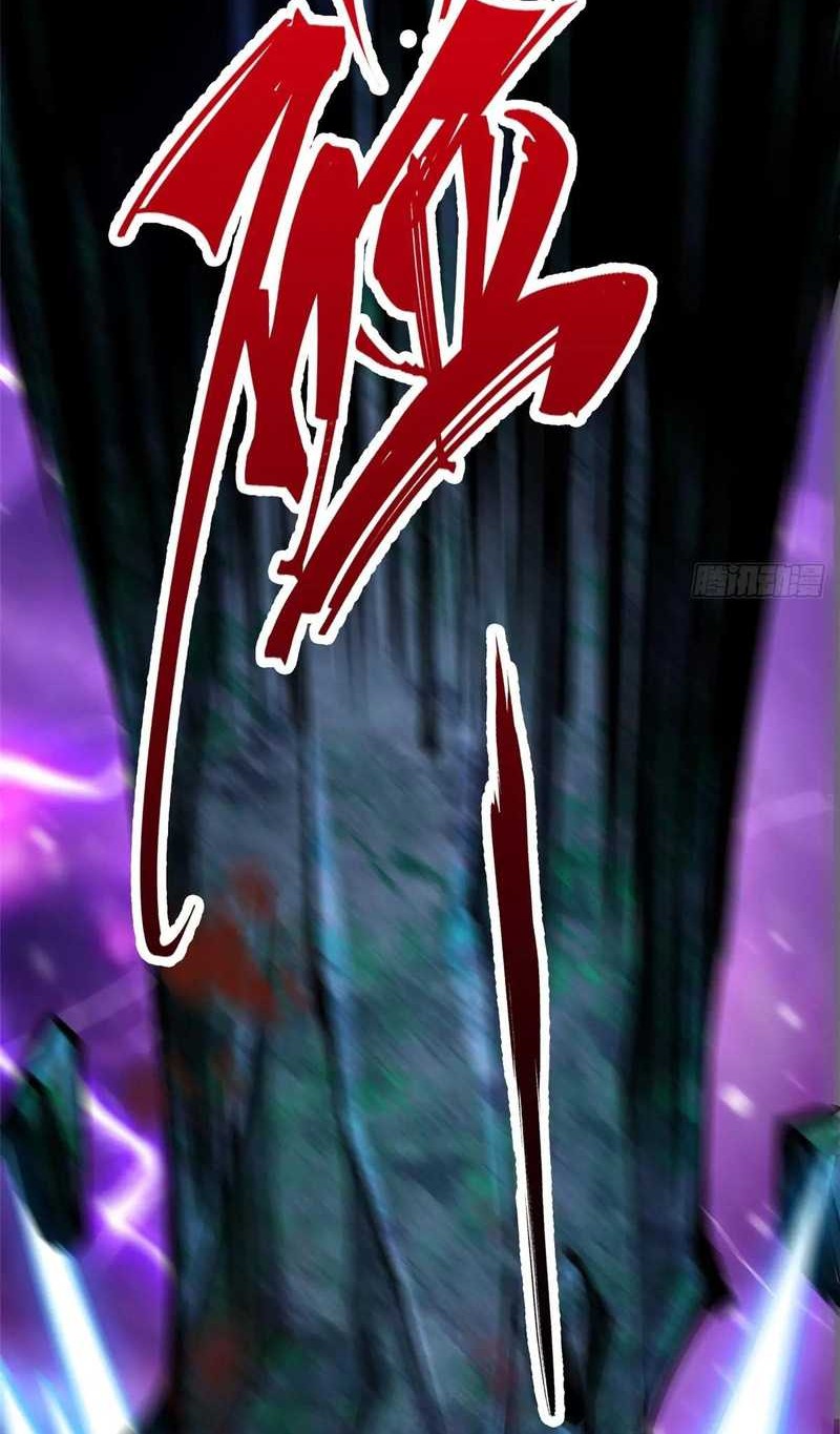 I Really Don’t Want to Learn Forbidden Spells Chapter 117 Gambar 59