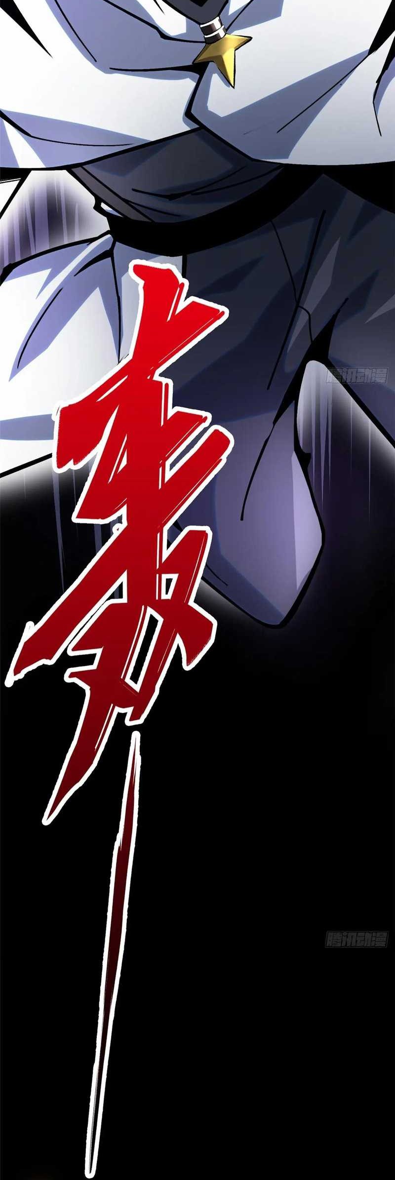 I Really Don’t Want to Learn Forbidden Spells Chapter 117 Gambar 66