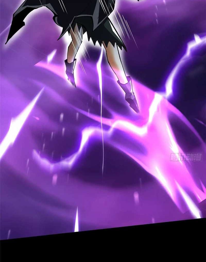 I Really Don’t Want to Learn Forbidden Spells Chapter 117 Gambar 9