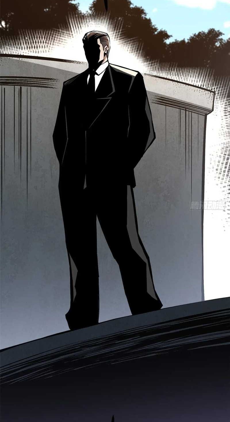 I Really Don’t Want to Learn Forbidden Spells Chapter 118 Gambar 45