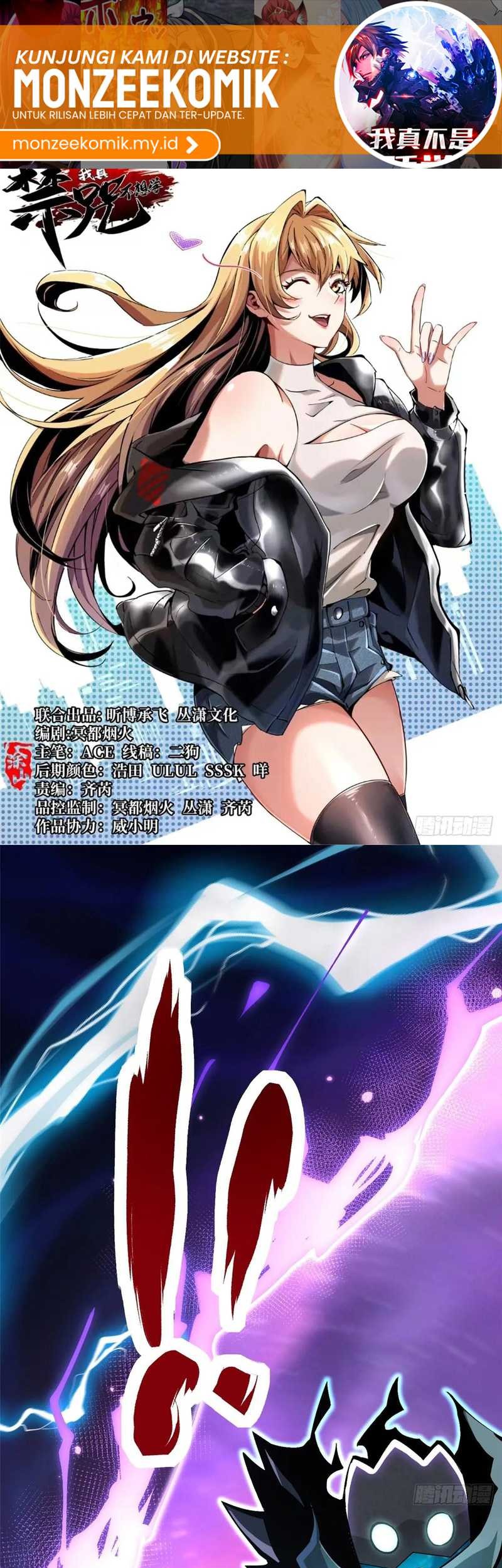 Baca  I Really Don’t Want to Learn Forbidden Spells Chapter 118 Gambar 2