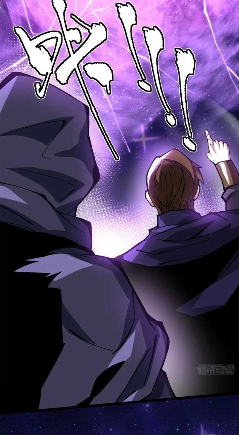 I Really Don’t Want to Learn Forbidden Spells Chapter 119 Gambar 29