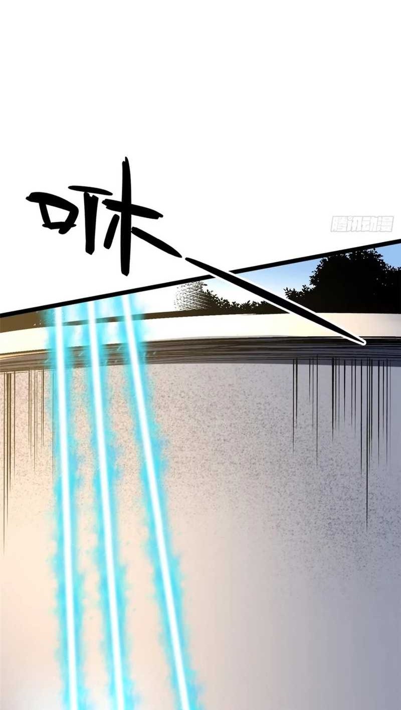 I Really Don’t Want to Learn Forbidden Spells Chapter 119 Gambar 9