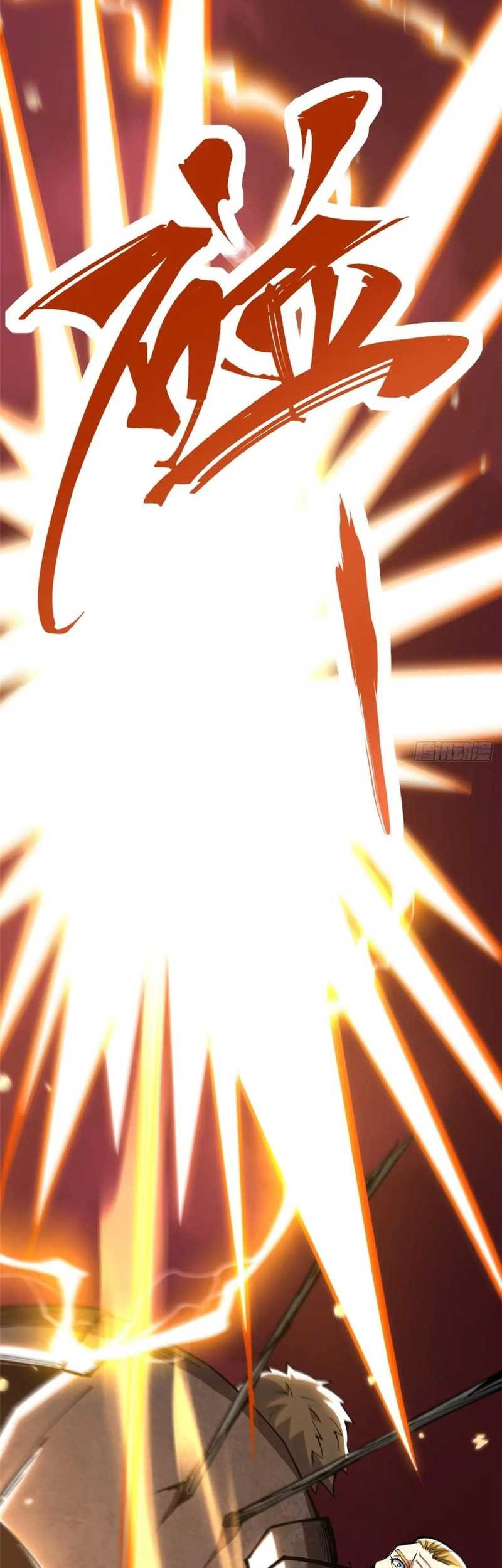 I Really Don’t Want to Learn Forbidden Spells Chapter 120 Gambar 19