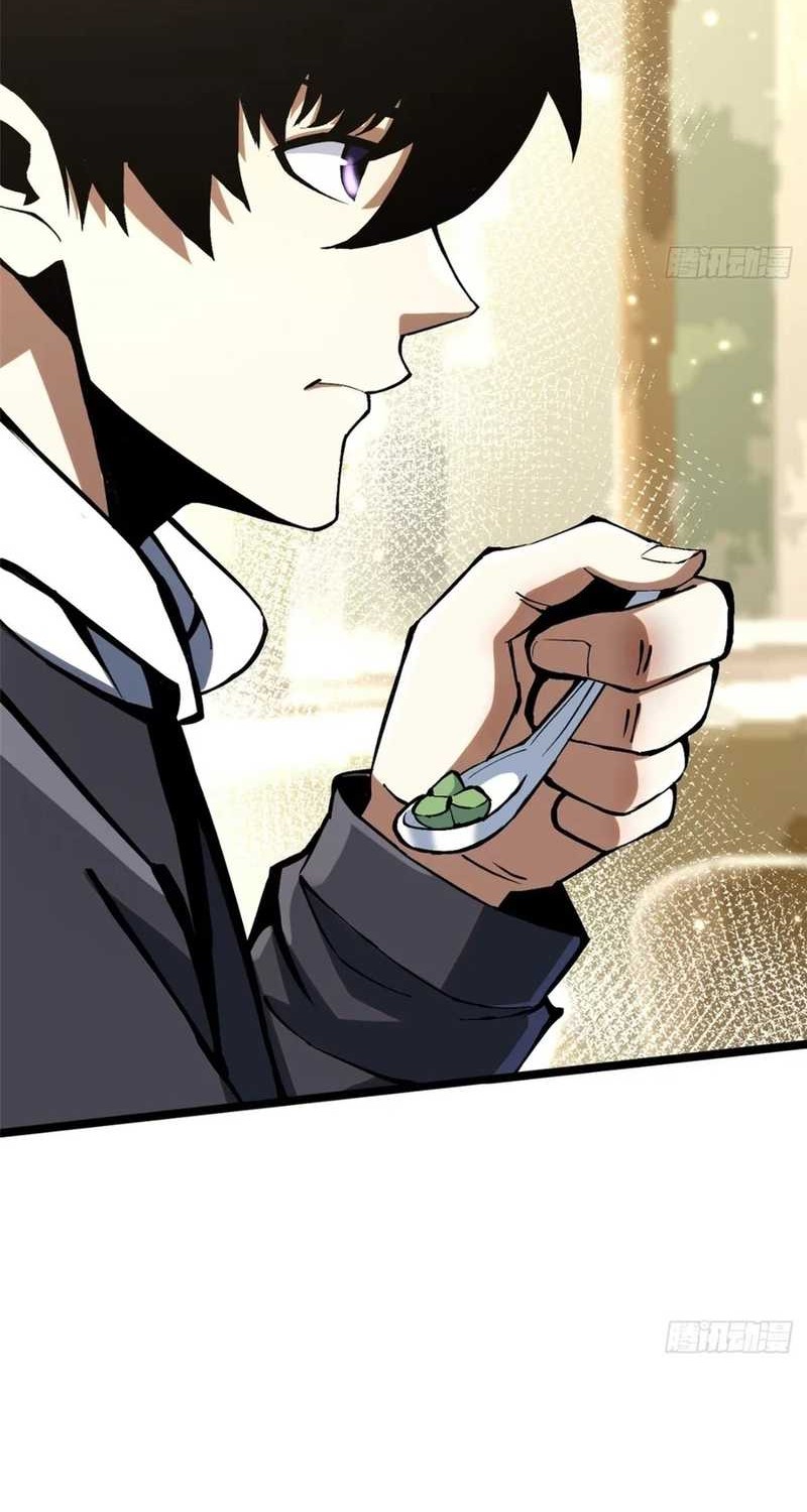 I Really Don’t Want to Learn Forbidden Spells Chapter 122 Gambar 27