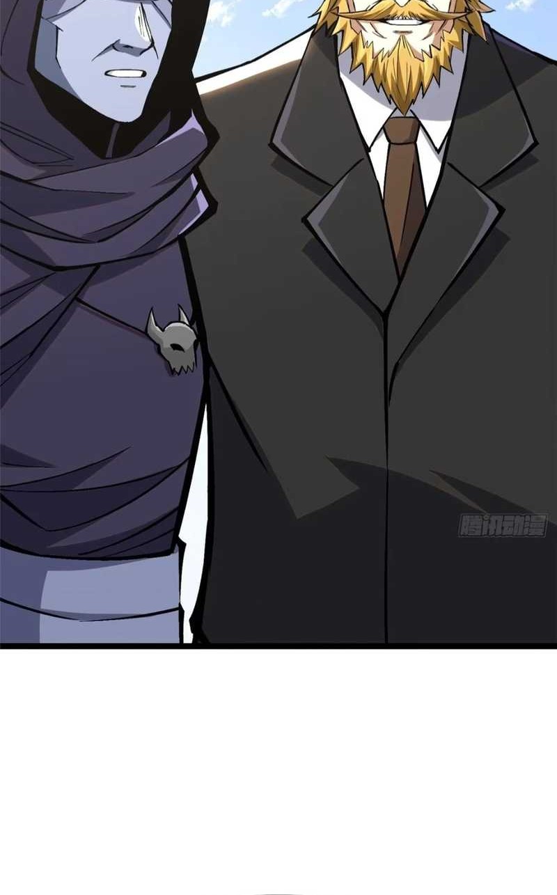 I Really Don’t Want to Learn Forbidden Spells Chapter 122 Gambar 47