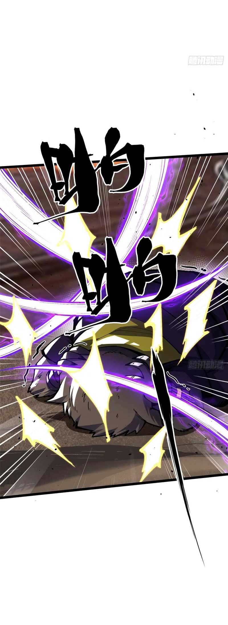 I Really Don’t Want to Learn Forbidden Spells Chapter 123 Gambar 10