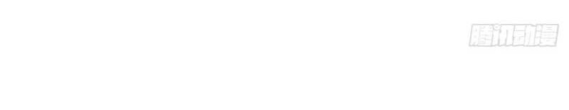 I Really Don’t Want to Learn Forbidden Spells Chapter 123 Gambar 14