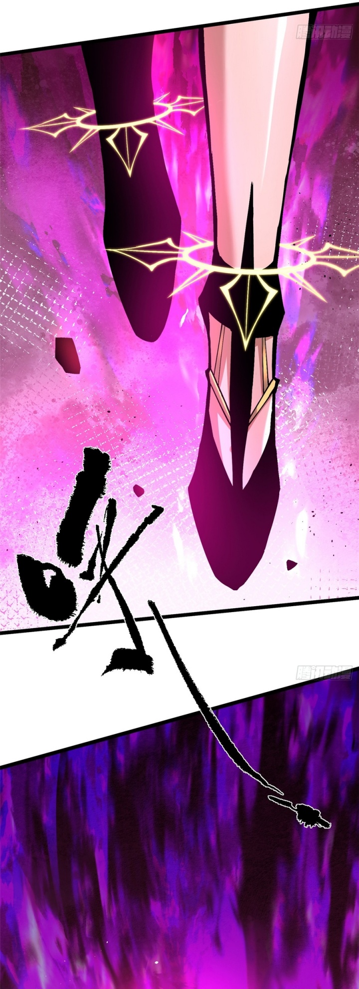 I Really Don’t Want to Learn Forbidden Spells Chapter 99 Gambar 21