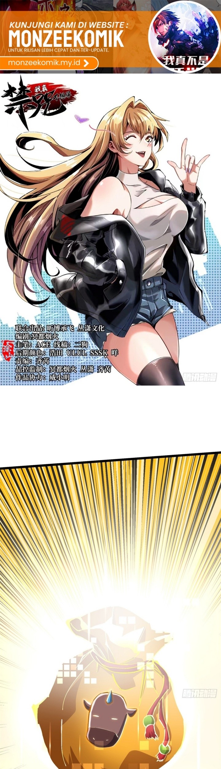 Baca I Really Don’t Want to Learn Forbidden Spells Chapter 99 Gambar 2