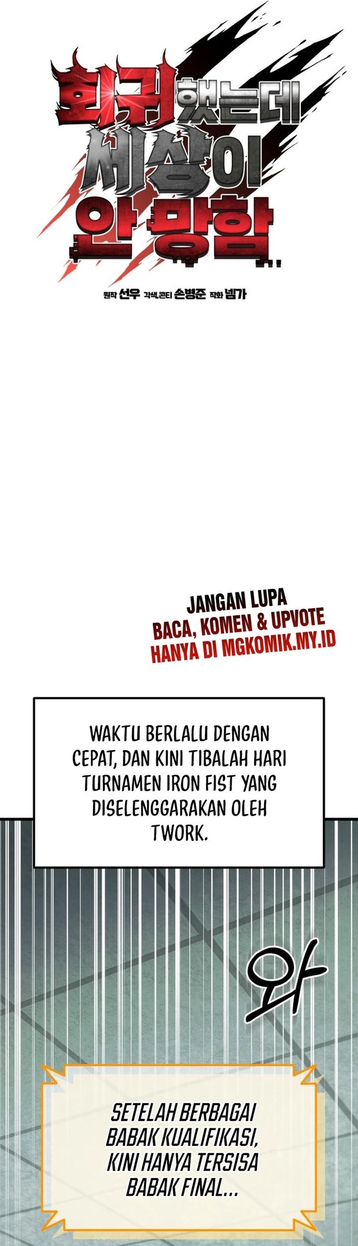 I Regressed, but the World didn’t End Chapter 24 Gambar 16