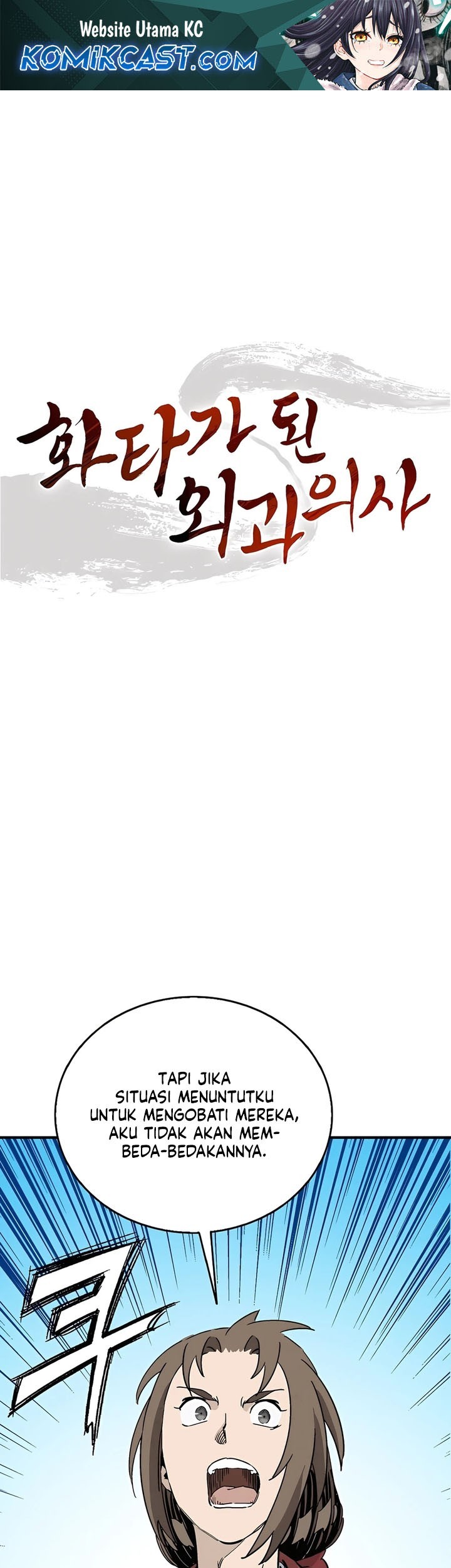 Baca Komik I Reincarnated as a Legendary Surgeon Chapter 151 Gambar 1