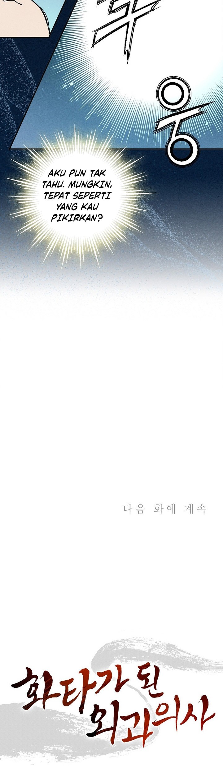 I Reincarnated as a Legendary Surgeon Chapter 164 Gambar 59