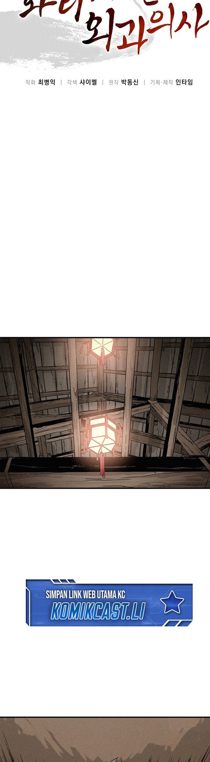 I Reincarnated as a Legendary Surgeon Chapter 165 Gambar 32